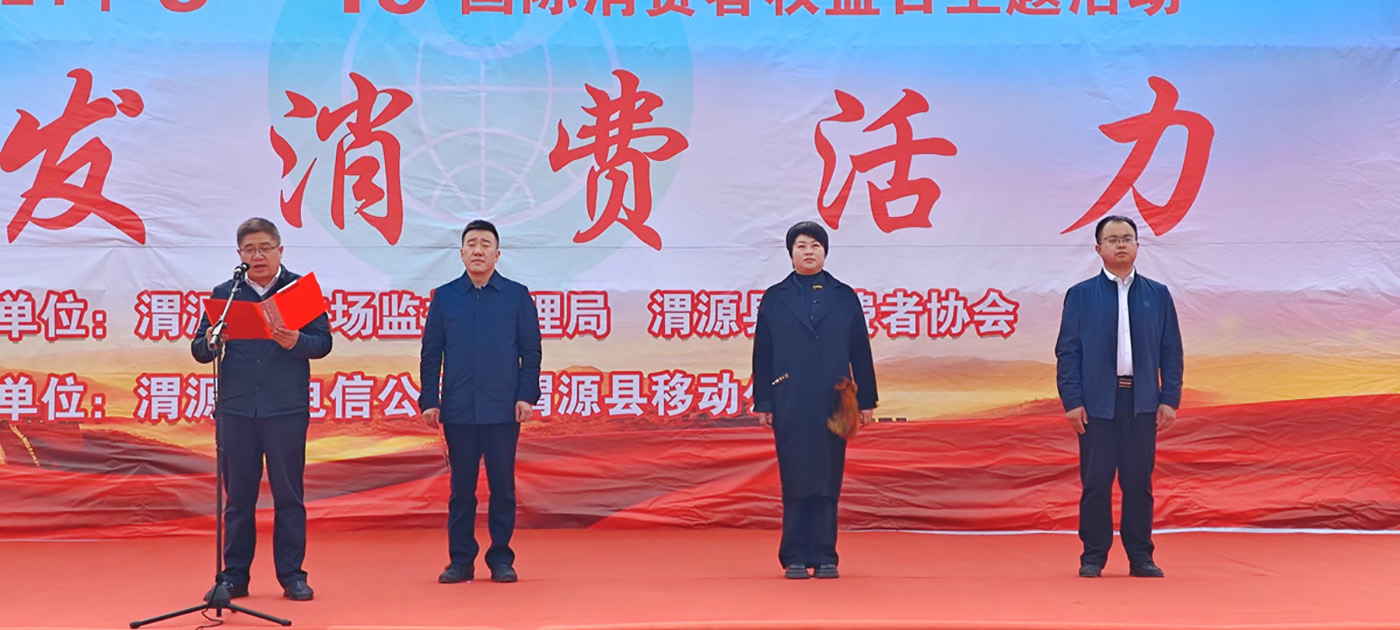 微信圖片_20240315160420.jpg
