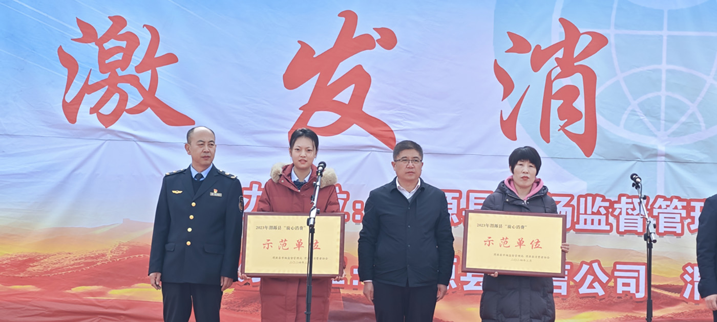 微信圖片_20240315160431.jpg