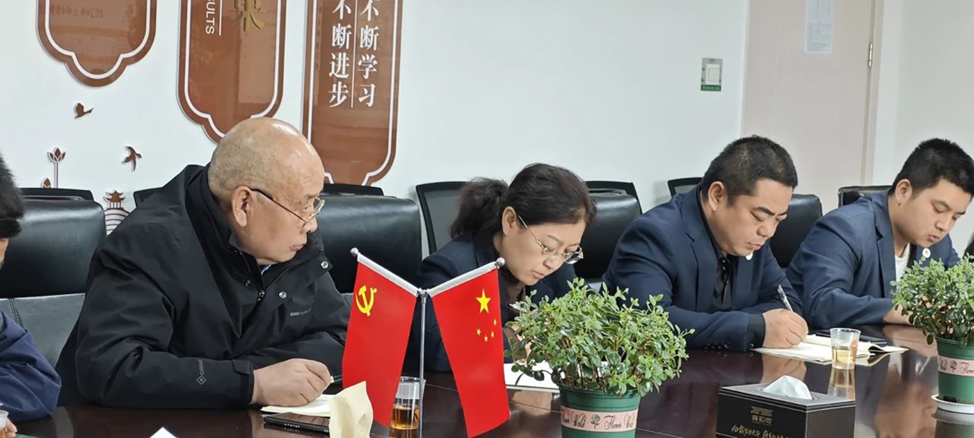 微信圖片_20240415150431.jpg