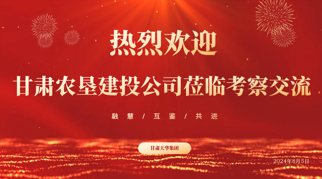 微信圖片_20240807085351.png